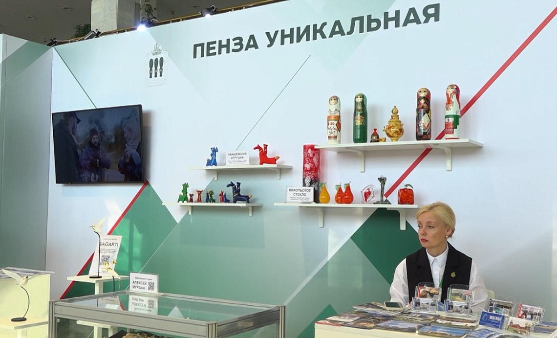 В Минске открылась выставка продукции Пензенской области
